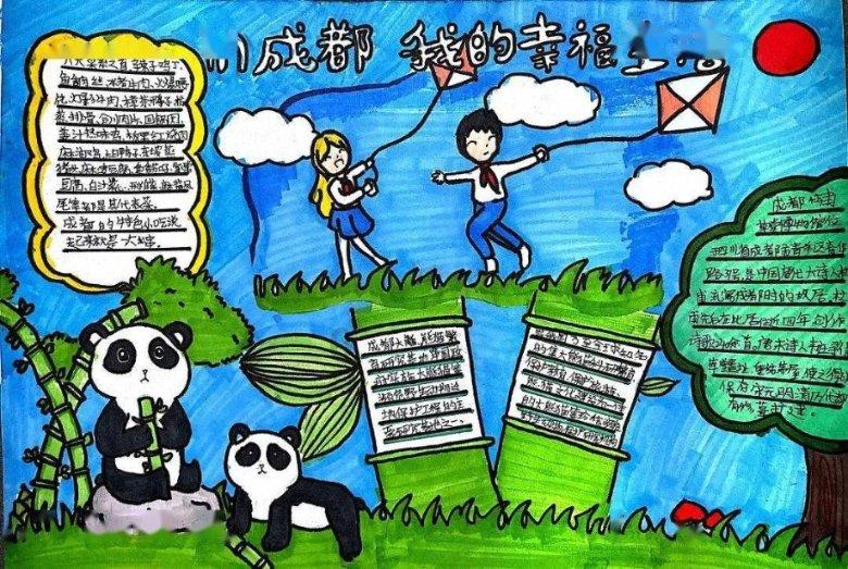 翻转吧，苹果虫